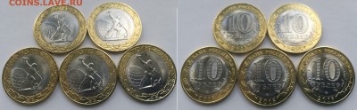 10 рублей 70 лет вов расколы 5шт. до 12.02.2017 21:00 мск - 08.02 (1)