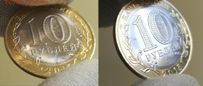 10 рублей 70 лет вов расколы 5шт. до 12.02.2017 21:00 мск - 08.02 (2)