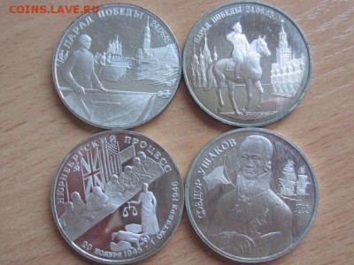 Moskovskiy отказ в продаже лота - IMG_7036.JPG