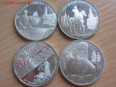 Moskovskiy отказ в продаже лота - IMG_7038.JPG