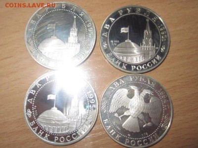 Moskovskiy отказ в продаже лота - IMG_7040.JPG