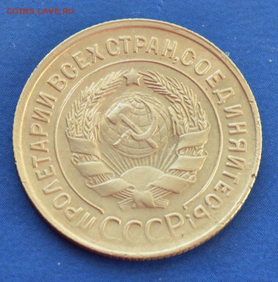 3 копейки 1932 до 13.02.17 в 22.00 мск - 4.4