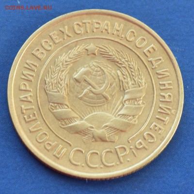 3 копейки 1933 до 13.02.17 в 22.00 мск - 6.6