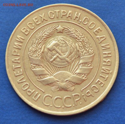 3 копейки 1926 до 13.02.17 в 22.00 мск - 7.7