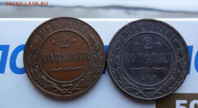 2к1914 и 2 к1915 некопанные 10.2 22.00мск - SAM_7420 (1800x982)