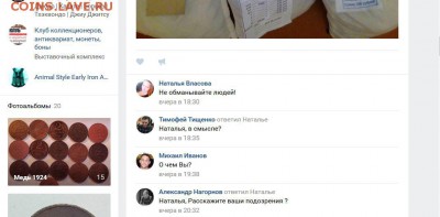 AnDrE-Q vs Mihelson10 Банковские мешки солянка - yfnfkmz.JPG