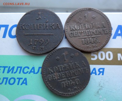 1к1799ем 1к1840ем 1к1846см до 10.2 .22.00мск - SAM_7426 (1800x1492)