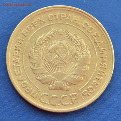5 копеек 1930 до 13.02.17 в 22.00 мск - 10.1