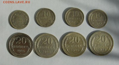 10коп 23.25.28.29.и 20коп 24.25.29.30 до11.02.17 в 22 00 мск - P1130460.JPG