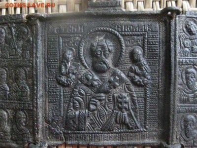 Складень. Никола Чудотворец. До 13.02.2017г. - 004.JPG