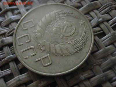 5 копеек 1937г. До 13.02.2017г. - 025.JPG