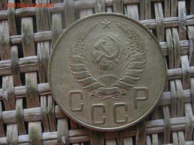 5 копеек 1937г. До 13.02.2017г. - 023.JPG