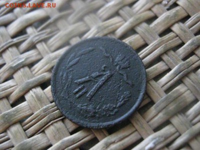 2 копейки 1871 ЕМ. "R". До 13.02.2017г. - 061.JPG