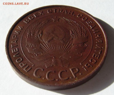 5 копеек 1924 ((Хороший)) до 11.02.2017г в 22 00 Мск - P1130438.JPG