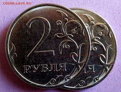 2 рубля 2016 . РЕВЕРС - IMG_20170208_121315_638