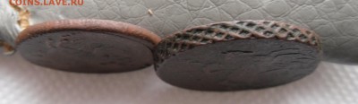 Денга и копейка 1757гг - 3