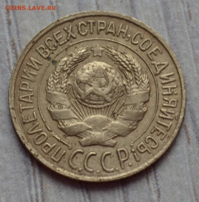 1 копейка 1926 до 13.02.2017 в 22.00 по Москве - 6.6
