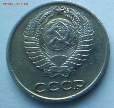 10  копеек 1962 года - IMG_20170208_074618