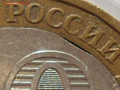 10 рублей 2005 года 60 лет победы , выкус вставки - lLKxKKEmnSU
