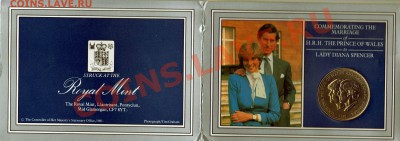 ВЕЛИКОБРИТАНИЯ КРОНА 1981 В БЛИСТЕРЕ ДО 27.01.11 В 22.00 МСК - img740