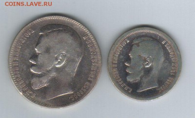 Чистка серебряных полтинников - s-l160