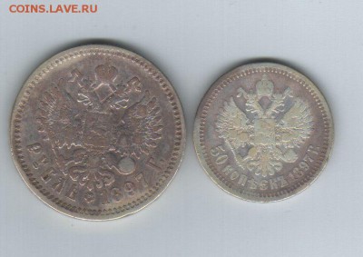 Чистка серебряных полтинников - s-l1600