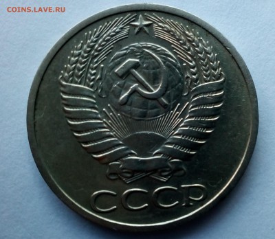 50 копеек 1964 года - IMG_20170208_080912
