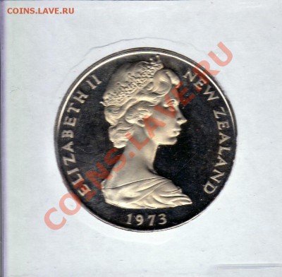 НОВ.ЗЕЛАНДИЯ $1 1973 PROOF ДО 27.01.11 В 22.00 МСК - img742