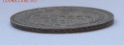 5 копеек 1852 года ПА. Отличная! До 9.02.2017 г. - SDC10835.JPG