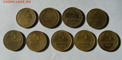5 Копеек 1929.31.40.41.46.49.52.53.55 до 11.02.2017г в 22 00 - P1130448.JPG