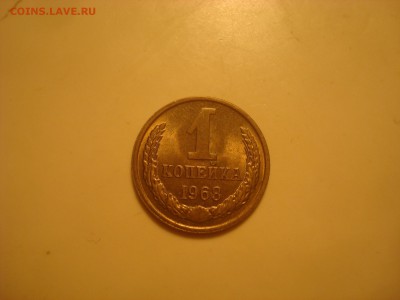 1коп. 1968. UNC. До 10.02.17. 22-00 Мск. - DSC01866.JPG
