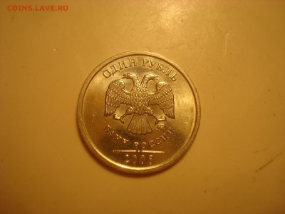 1р. 1997СПМД, 2008ММД и 10к. 1997М. UNC. До 10.02. 22-00 Мск - DSC01883.JPG