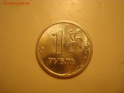 1р. 1997СПМД, 2008ММД и 10к. 1997М. UNC. До 10.02. 22-00 Мск - DSC01881.JPG