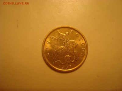 1р. 1997СПМД, 2008ММД и 10к. 1997М. UNC. До 10.02. 22-00 Мск - DSC01879.JPG