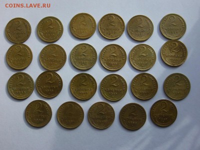 2 Копейки 23 шт без повтора (До 58г) до12.01.2017 в 22 00 Мс - P1130498.JPG