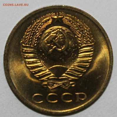 3 копейки 1972 UNC мешковая 11.02.2017 22:00 - IMG_20170208_150536.JPG