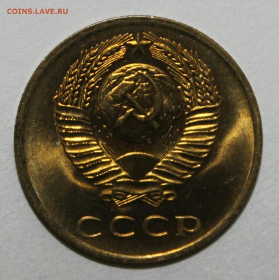 3 копейки 1972 UNC мешковая 11.02.2017 22:00 - IMG_20170208_150512.JPG