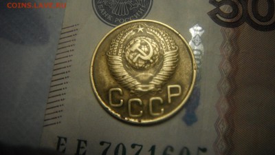 3 коп 1948 1.12 В или? - DSCF2871.JPG