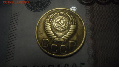 3 коп 1949 1.12? - DSCF2873.JPG