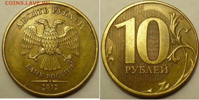 1 рубль 1992 (л) раскол штемпеля. - P1070178.JPG
