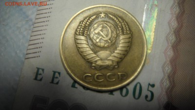 3 коп 1961 2.1Б - DSCF2881.JPG