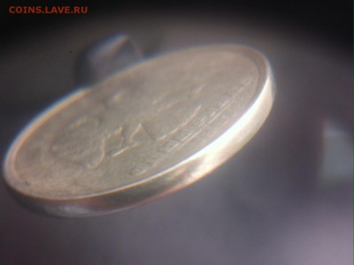1 рубль 1997 гладкий гурт - image