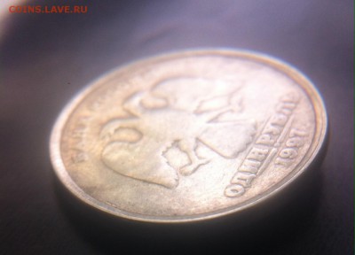 1 рубль 1997 гладкий гурт - image