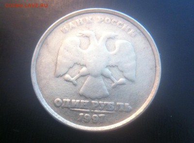 1 рубль 1997 гладкий гурт - image