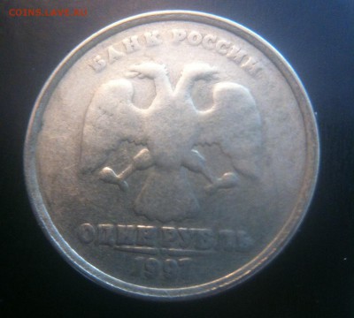 1 рубль 1997 гладкий гурт - image