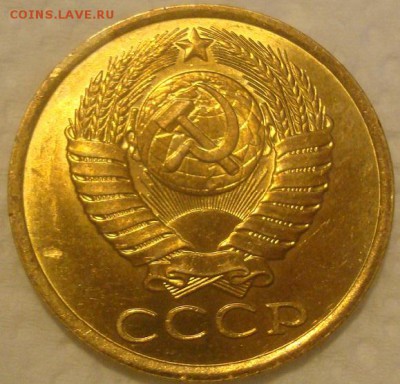 5коп. 1988. UNC. До 10.02.17. 22-00 Мск. - DSC01783.JPG