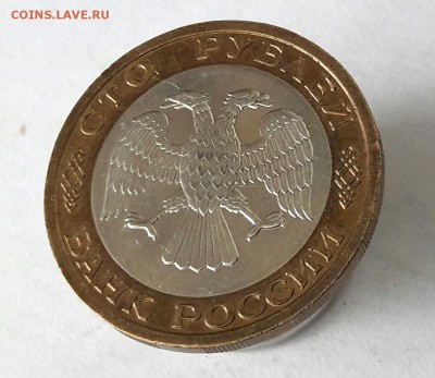 100 р. 1992 г. ММД до 14.02.2017г в 22.00 №3 (из копилки) - 7