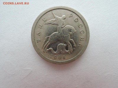 определение штемпеля на пятаках - DSCN4488.JPG