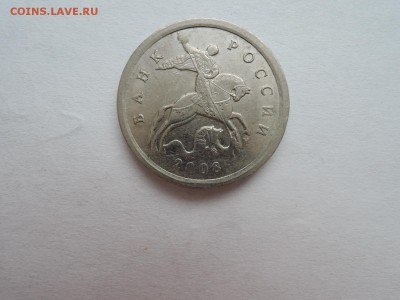 определение штемпеля на пятаках - DSCN4490.JPG