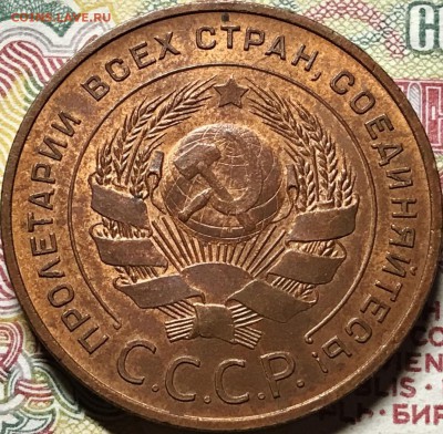 5 копеек 1924 какой шт.? - IMG_1383.JPG